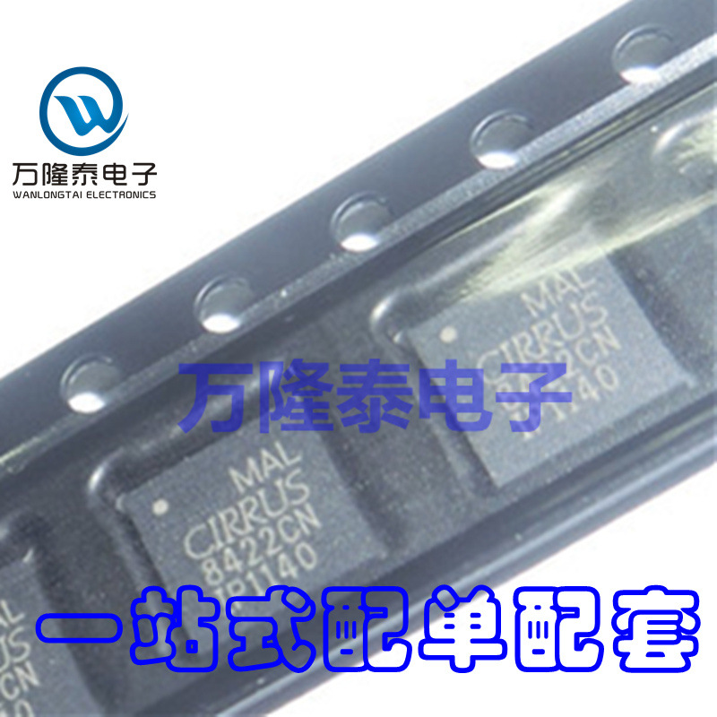 全新原装正品 CS8422-CNZR CS8422-CNZ 8422CN QFN-32贴片IC
