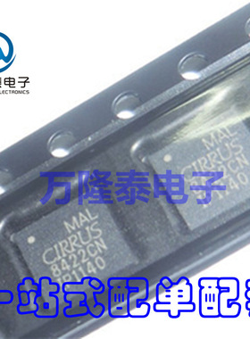 全新原装正品 CS8422-CNZR CS8422-CNZ 8422CN QFN-32贴片IC
