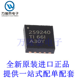 全新原装正品TPS259240DRCT 封装VSON10 电压控制器 芯片IC