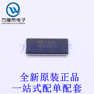 缓冲器/驱动器/收发器 74VCX163245MTDX TSSOP-48-6.2mm 全新原装