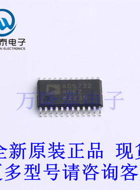 全新原装正品AD5732AREZ 封装TSSOP-24 数模转换芯片DAC