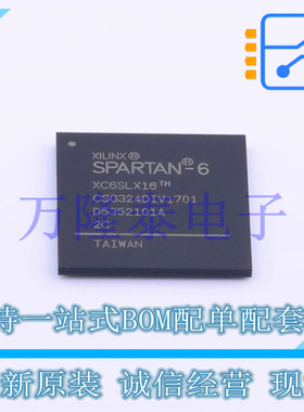 全新原装进口XC6SLX16-2CSG324C 封装 BGA-324  可编程逻辑器件