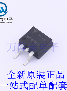 通用二极管 FFB20UP30DNTM D2PAK 全新原装进口 贴片现货