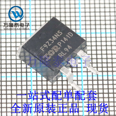 全新原装正品IRF9Z34NSTRLPBF 封装TO-263 场效应管(MOSFET)