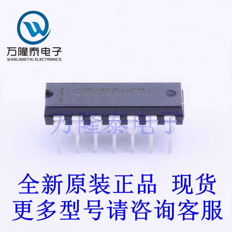 全新原装进口MAX3100CPD 封装DIP-14 RS232芯片直插IC