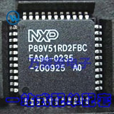 全新原装正品 P89V51RD2FBC 封装TQFP44 嵌入式-微控制器芯片IC