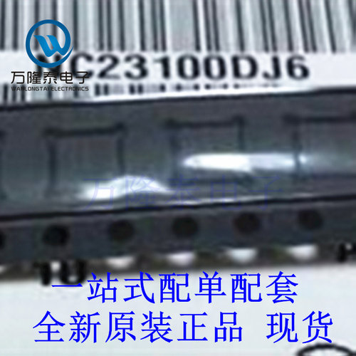 全新进口AS3911B  AS3911B-AQFT AS3911-BQFT 封装QFN32