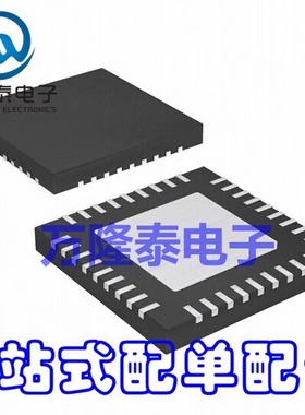 全新原装正品 模拟开关芯片IC MAX4761ETX TMAX4761 封装QFN36