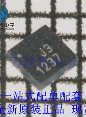 全新原装正品RFSW8000TR7 封装QFN8 射频开关芯片IC贴片
