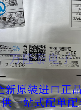 全新原装正品DRV3245BEPHPRQ1 封装HTQFP-48 电机驱动器控制器IC