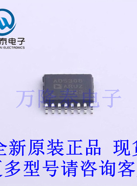 全新原装正品AD5308ARUZ-REEL7 封装TSSOP-16 数模转换芯片DAC
