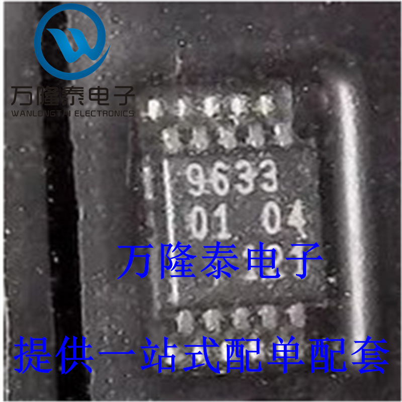 全新原装正品 PCA9633DP2 封装MSOP10 LED驱动器 集成IC 贴片