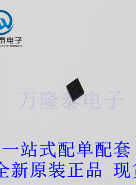 全新原装正品DRV8701ERGER 封装VQFN-24 桥智能栅极驱动器芯片