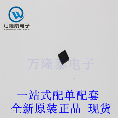 全新原装正品DRV8701ERGER 封装VQFN-24 桥智能栅极驱动器芯片