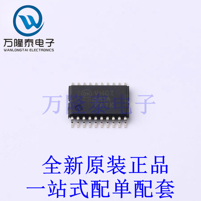 缓冲器/驱动器/收发器 74VHCT541AMTCX TSSOP-20 全新原装进口 贴