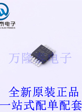 模拟开关/多路复用器 NLAS4717MR2G Micro-10 全新原装进口 贴片