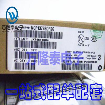 全新原装正品 NCP1377BDR2G 1377B 电源控制芯片 SOP-8 贴片