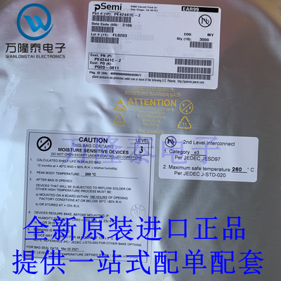 全新原装正品PE42441C-Z 封装贴片QFN 射频微波开关芯片IC
