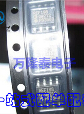 全新原装 REF198GSZ REF198GS REF198G SOP-8 电压基准 贴片