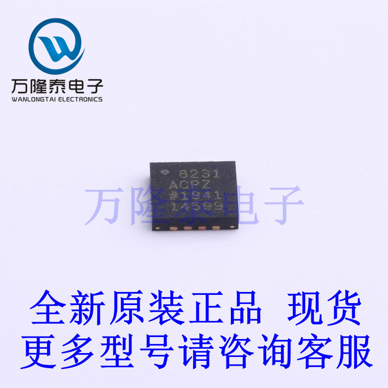 全新原装正品AD8231ACPZ-R7 封装LFCSP-16(4x4) 仪表放大器芯片