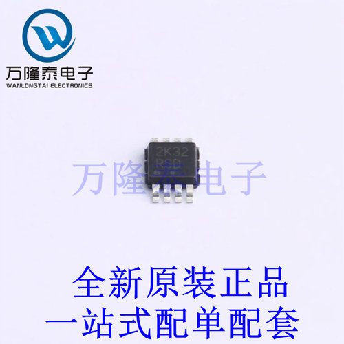 运算放大器 NCS20032DMR2G Micro-8 全新原装进口 贴片现货