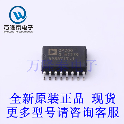 全新原装正品OP200GSZ-REEL 封装SOIC-16 运算放大器芯片IC