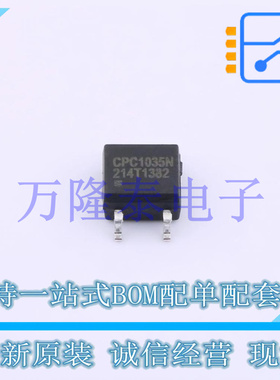 全新原装正品CPC1035N CPC1035NTR 封装SOP-4固态继电器(MOS输出)