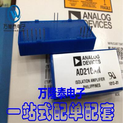 全新原装正品 AD210AN AD210 ADI 隔离放大器芯片 DIP12直插