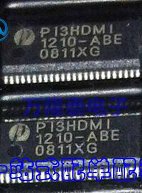 全新原装正品 PI3HDMI1210-ABEX 封装SSOP-48 逻辑芯片 贴片