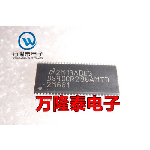 全新原装正品 DS90LV047ATMTC DS90LV047ATMT TSSOP16贴片IC