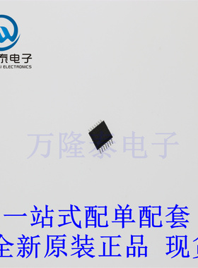 全新原装正品AD5252BRUZ100 封装TSSOP14 数字电位器芯片IC