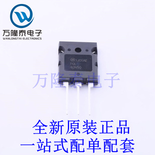 场效应管(MOSFET) FQL40N50 TO-264-3 全新原装进口 贴片现货