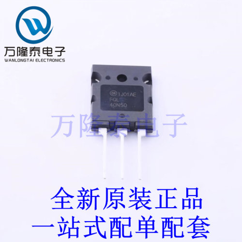 场效应管(MOSFET) FQL40N50 TO-264-3 全新进口 贴片现货