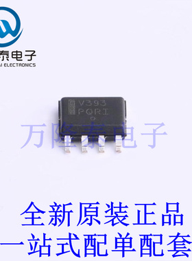 比较器 LMV393DR2G SOIC-8 全新原装进口 贴片现货