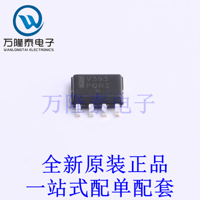 比较器 LMV393DR2G SOIC-8 全新原装进口 贴片现货