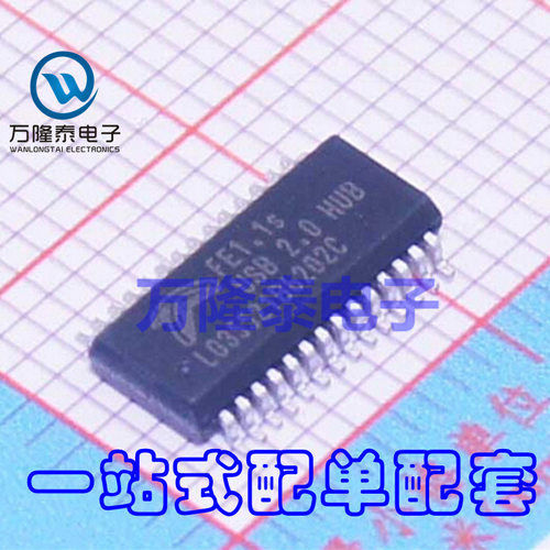 全新原装正品 FE1.1S USB 2.0 HUB SSOP-28 分流器芯片 贴片
