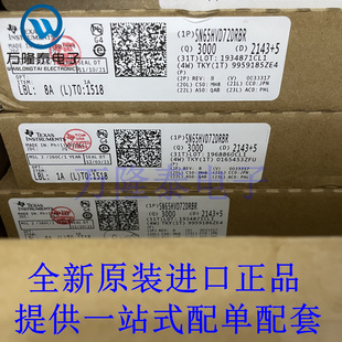全新原装正品 SN65HVD72DRBR 贴片VSON8 驱动器接收发器芯片IC