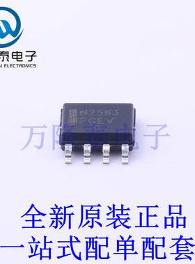 运算放大器 NCS2563DR2G SOIC-8 全新原装进口 贴片现货