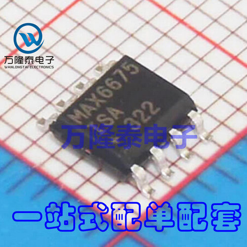 全新原装正品 MAX6675ISA MAX6675 SOP8 温度传感器芯片 贴片