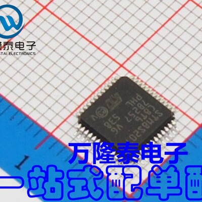 全新原装正品STM8S207C8T6 LQFP-48  MCU单片机微控制器 现货
