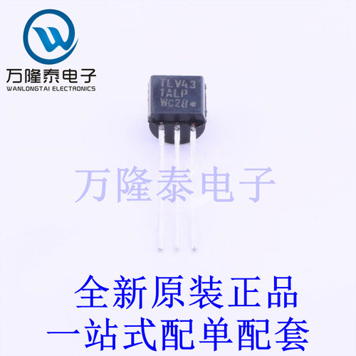 电压基准芯片 TLV431ALPG TO-92-3 全新原装进口 贴片现货