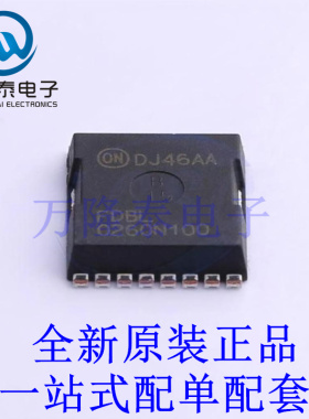 场效应管(MOSFET) FDBL0260N100 MO-299A 全新原装进口 贴片现货