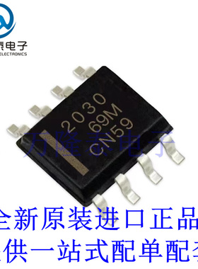 全新原装正品TPS2030DR 2330 封装SOP-8 负载驱动器芯片IC