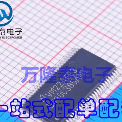 全新原装正品 接口芯片 DS90C385AMTX 贴片TSSOP-56 微控制器芯片