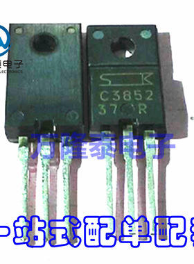 全新原装正品 2SC3852A C3852 TO220F 三肯音频功放管 直插