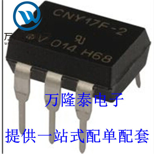 全新原装正品 CNY17F-2 封装DIP-6 光耦隔离器芯片 直插光耦