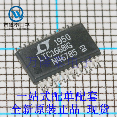 全新原装正品LTC1668IG#TRPBF 封装SSOP28 数模转换器芯片