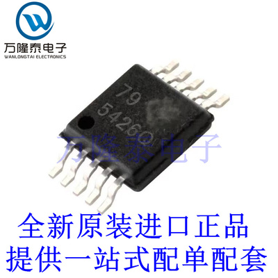 全新原装正品TPS54260QDGQRQ1 封装MSOP10 AC-DC控制器和稳压器