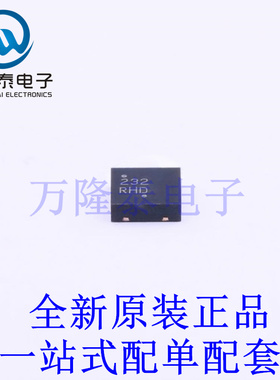 自恢复保险丝 NIS5232MN1TXG DFN-10-EP(3x3) 全新原装进口 贴片