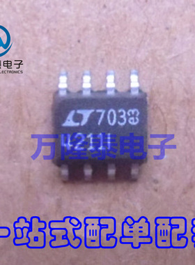 全新原装正品 LTC4211CS8 LT4211CS8 4211 SOP8 控制器 贴片